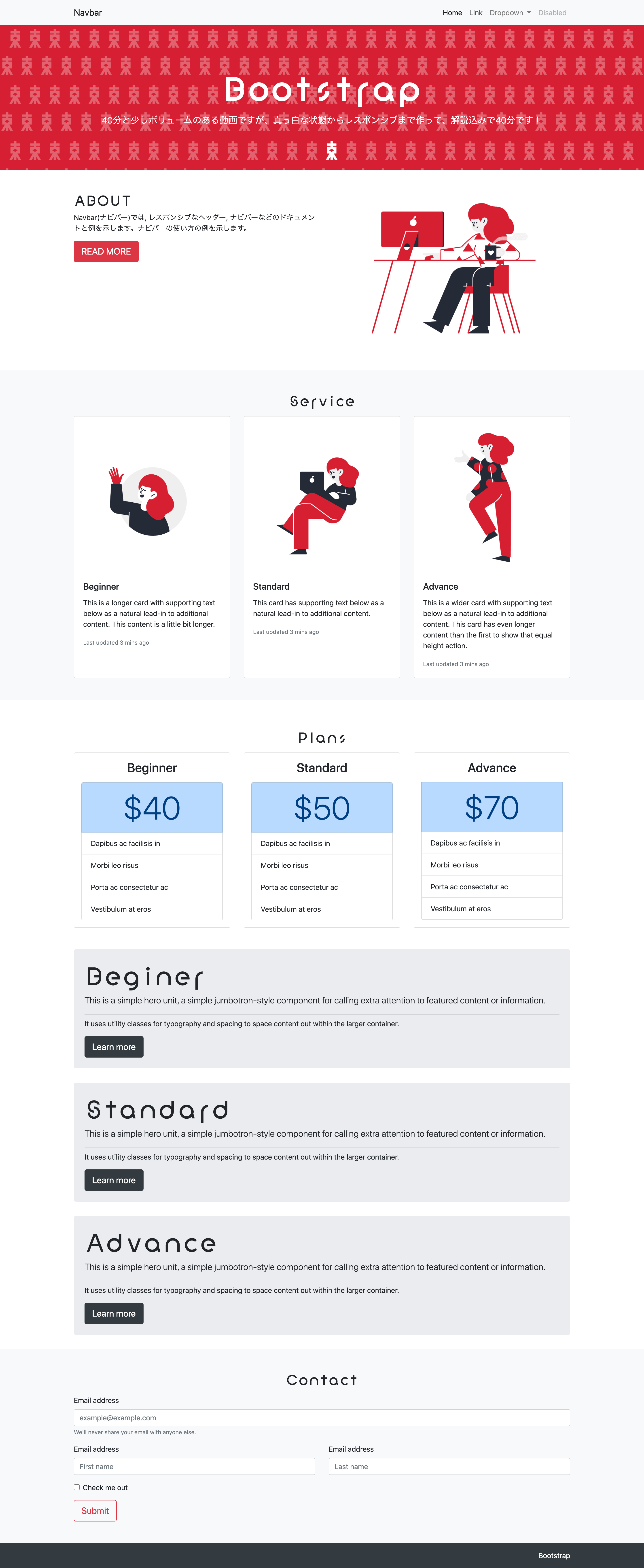 模写コーディング