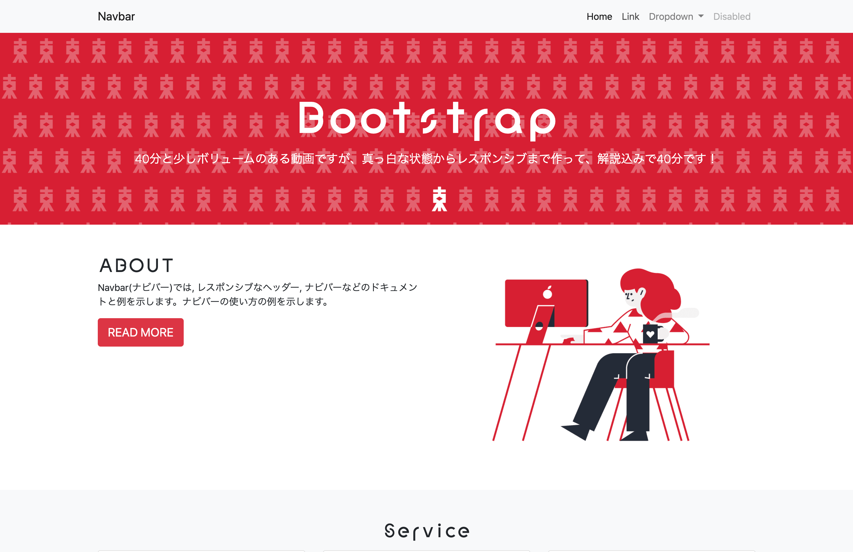 模写コーディング