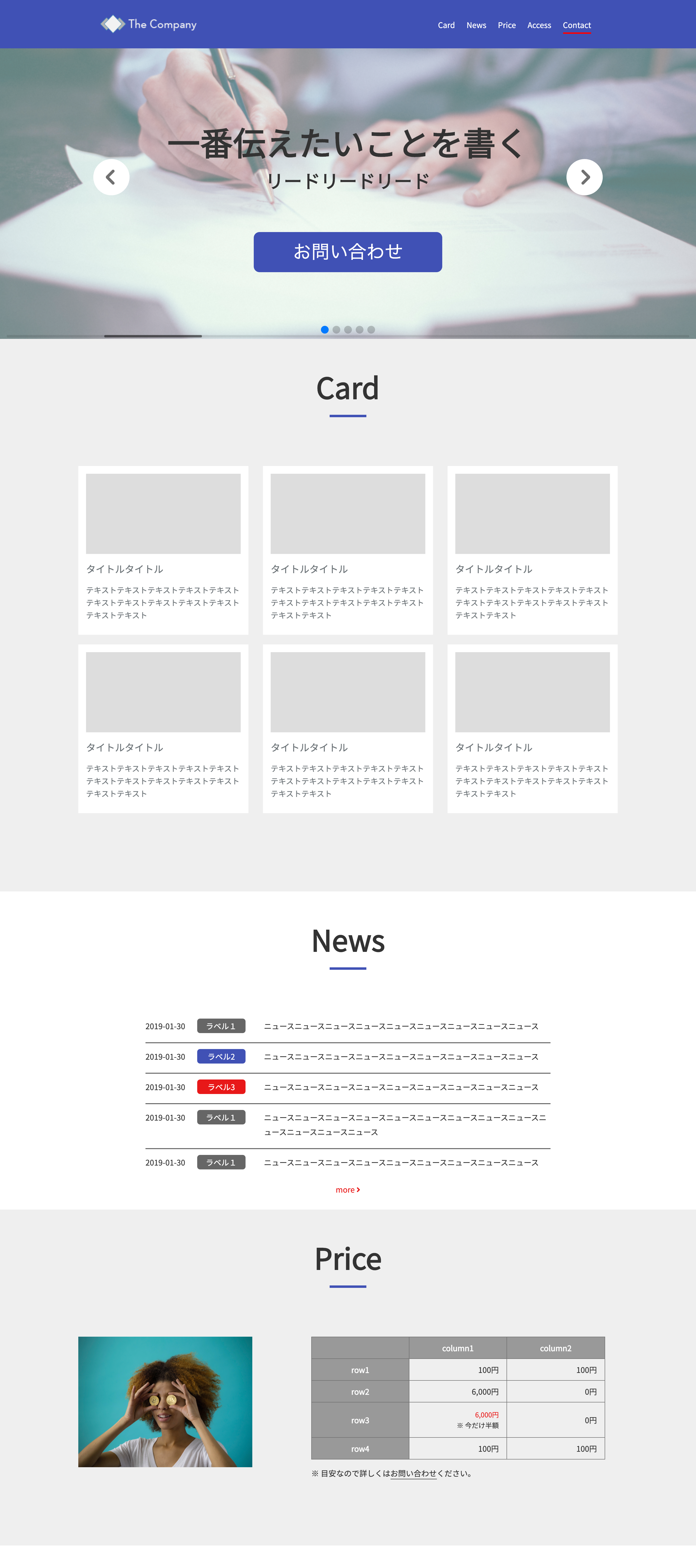 模写コーディング