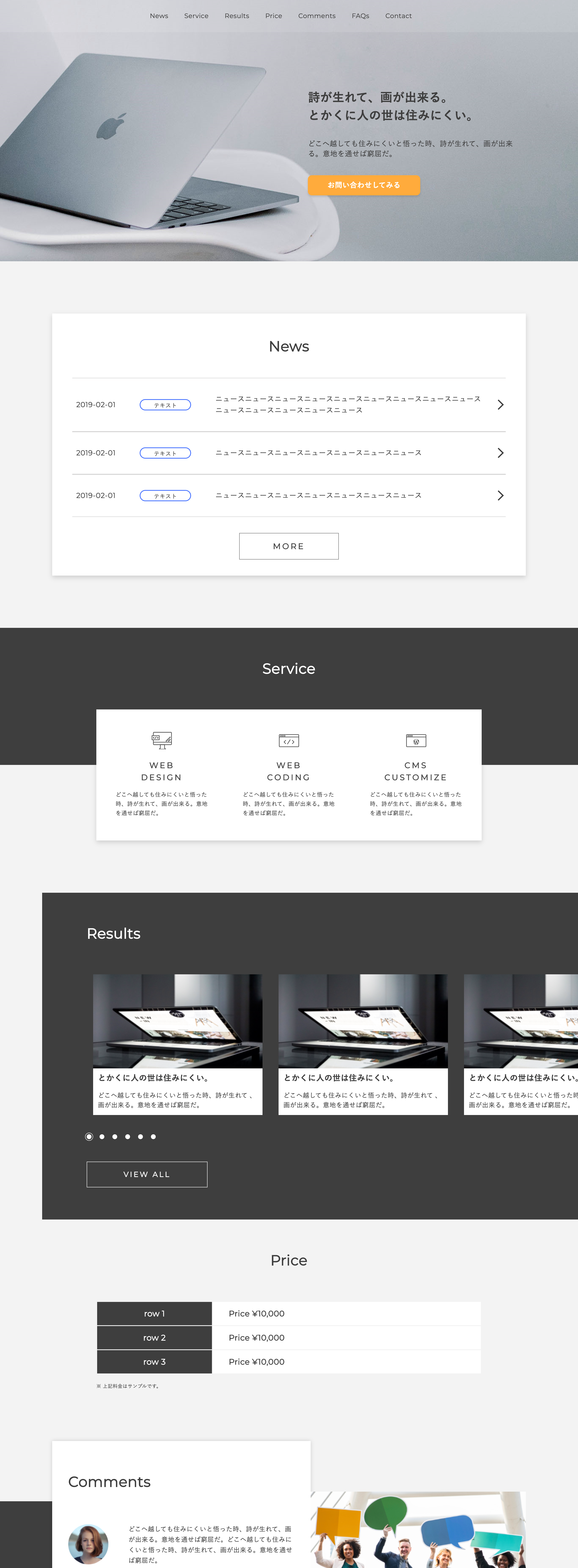 模写コーディング