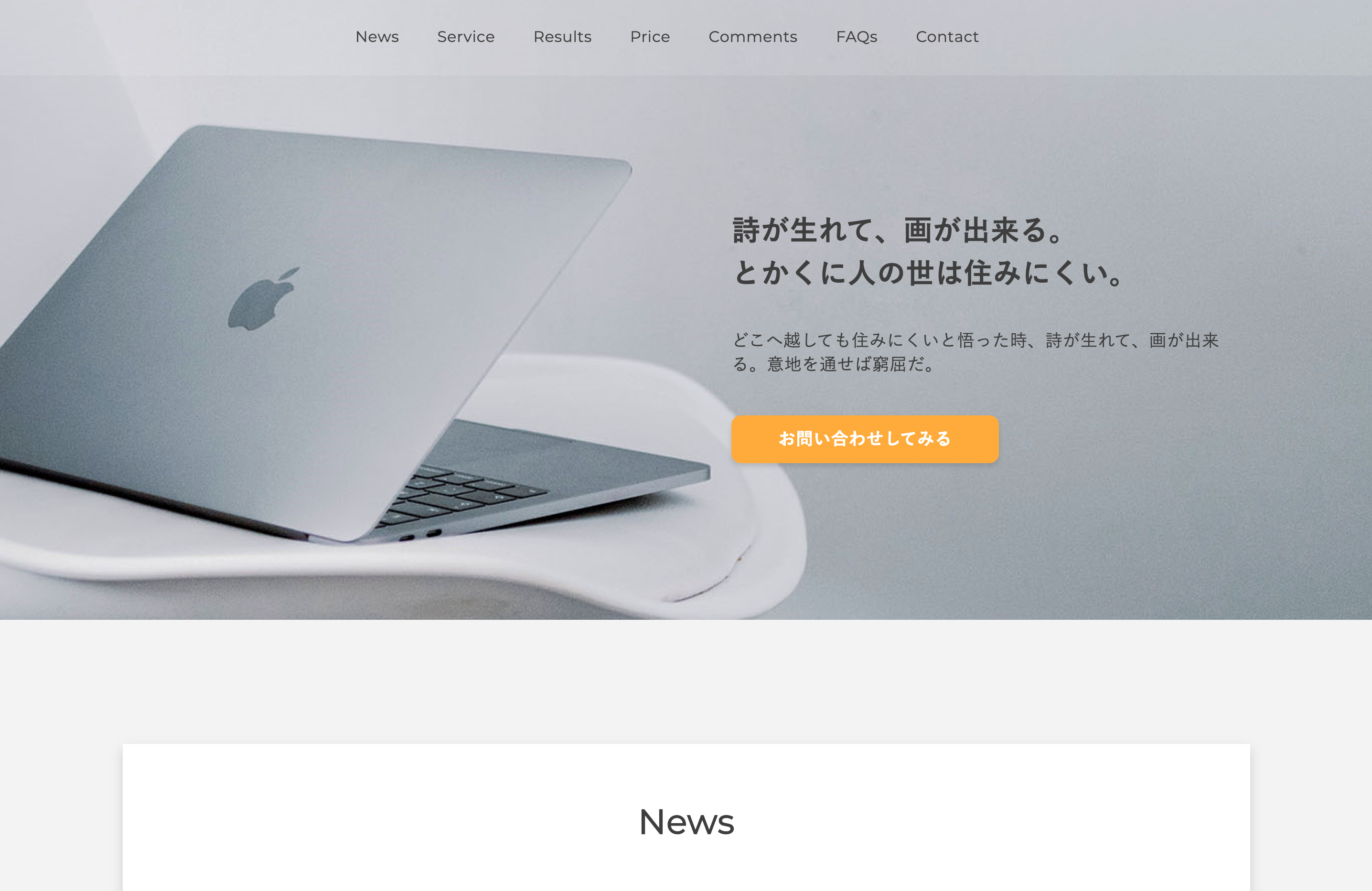 模写コーディング